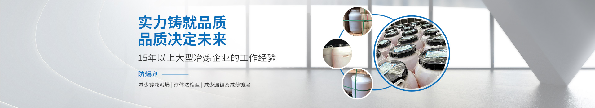 株洲市山明新材料有限責任公司_湖南熱鍍鋅產品生產加工銷售|湖南有色金屬材料生產加工銷售 株洲市山明新材料有限責任公司_湖南熱鍍鋅產品生產加工銷售|湖南有色金屬材料生產加工銷售