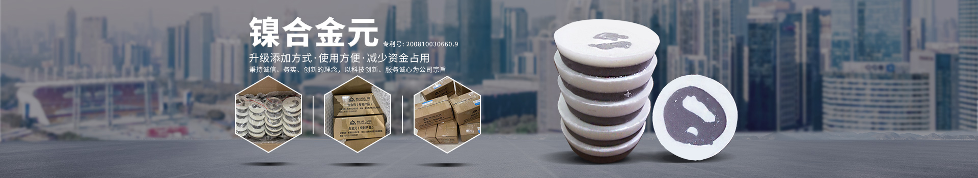 株洲市山明新材料有限責任公司_湖南熱鍍鋅產品生產加工銷售|湖南有色金屬材料生產加工銷售 株洲市山明新材料有限責任公司_湖南熱鍍鋅產品生產加工銷售|湖南有色金屬材料生產加工銷售